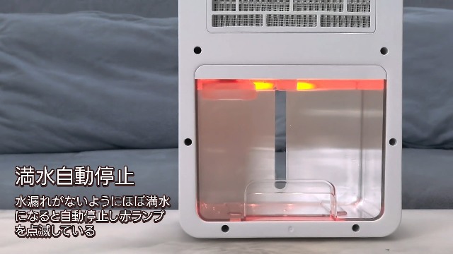 Amazon | 【Amazon.co.jp限定】除湿機 小型 じょしつき 大容量 3L 空気